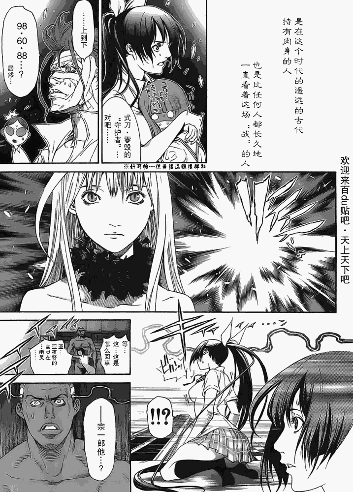 122-123 第14页