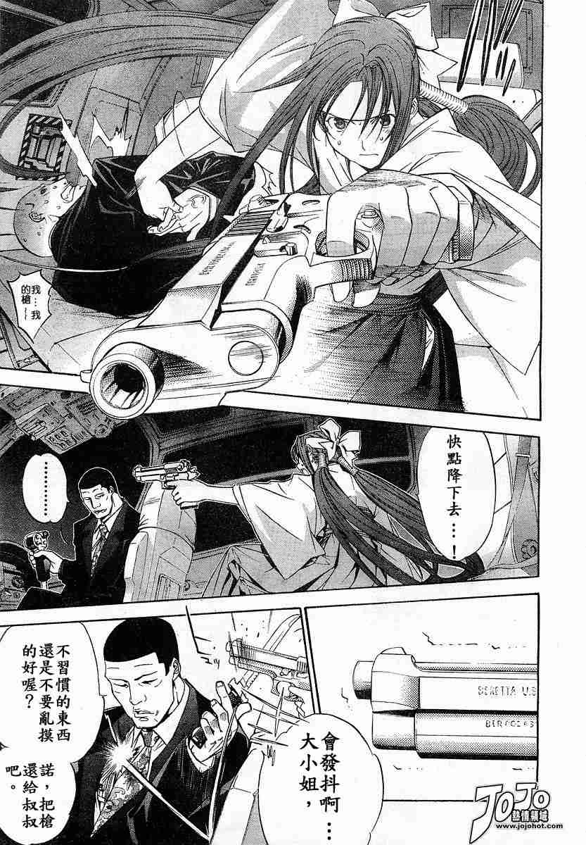 第74话 第22页