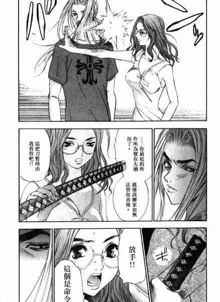 第33话 第22页