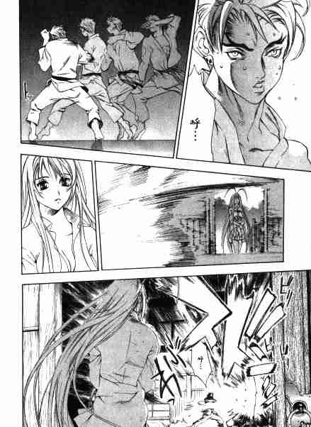 第30话 第10页