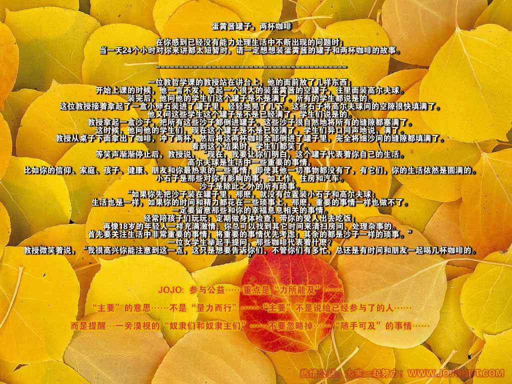 第109话 第33页