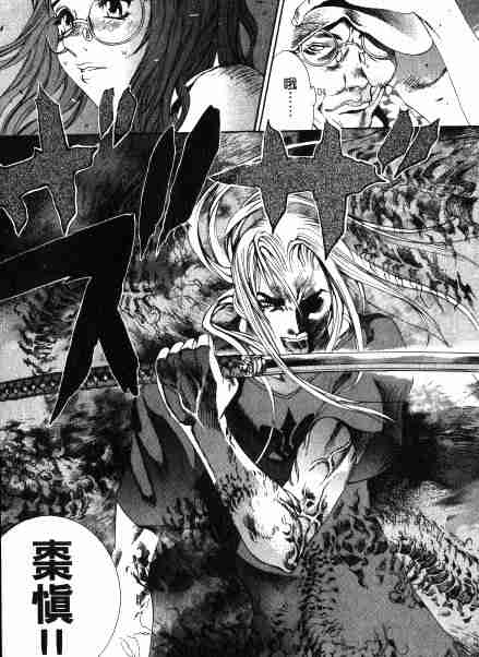 第32话 第29页