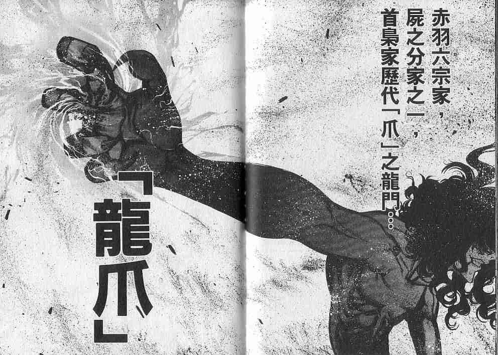 第10卷 第101页