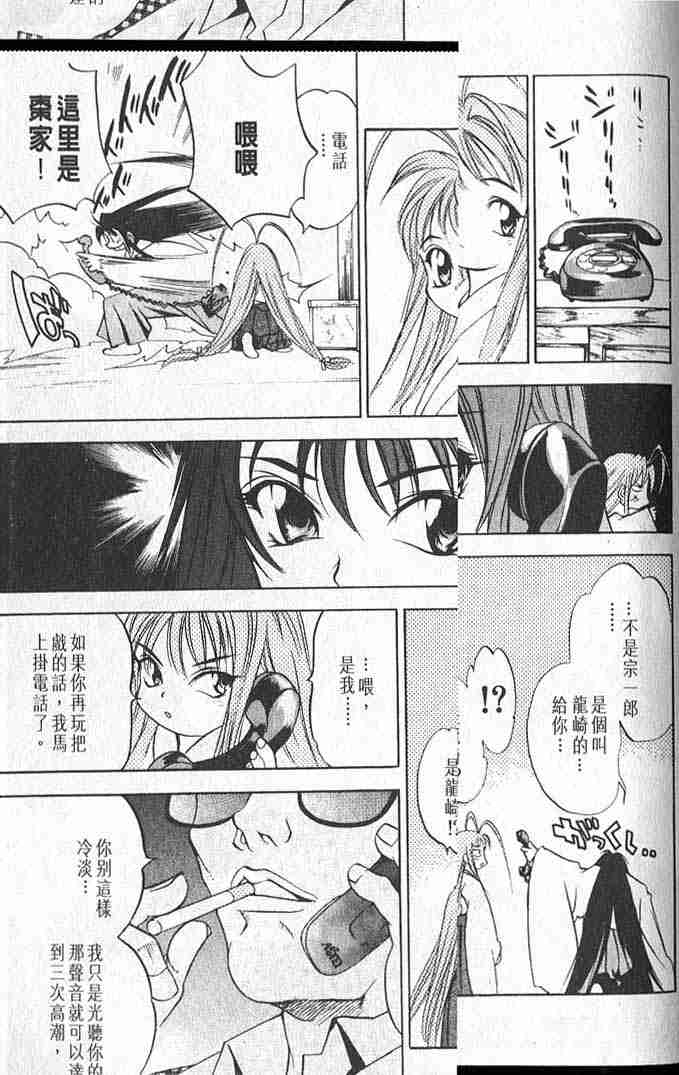 第5话 第14页