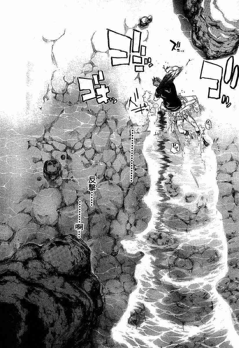 第85话 第17页