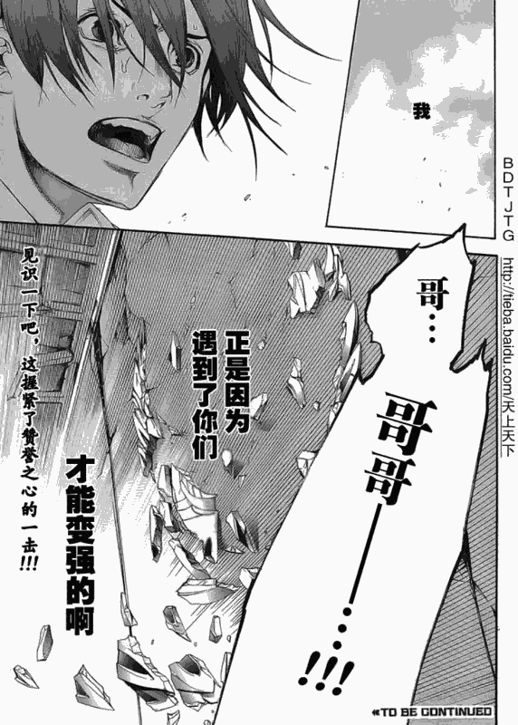 122-123 第56页