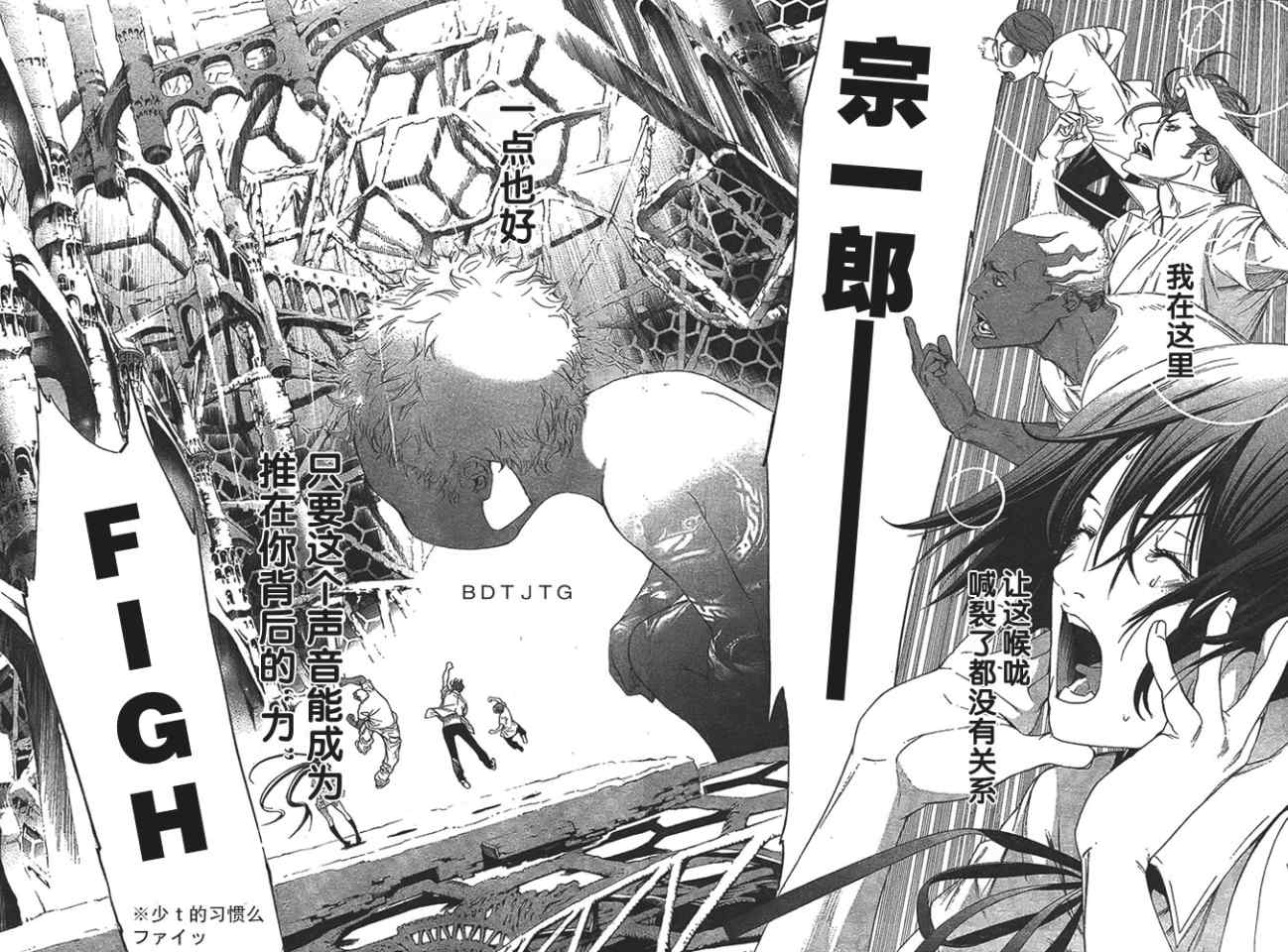 第124话 第20页