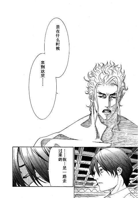 第115话 第12页