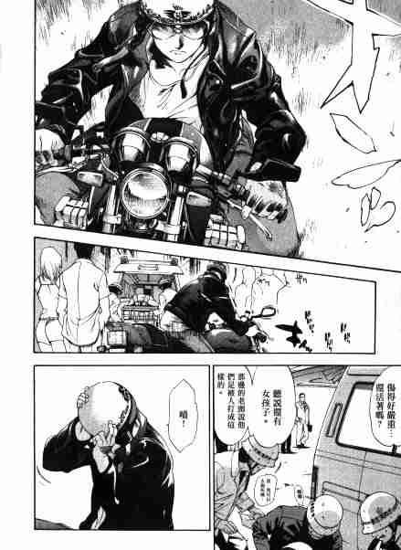 第31话 第2页