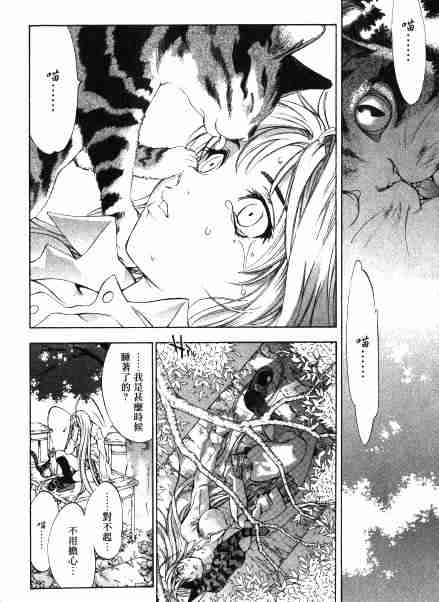 第30话 第6页