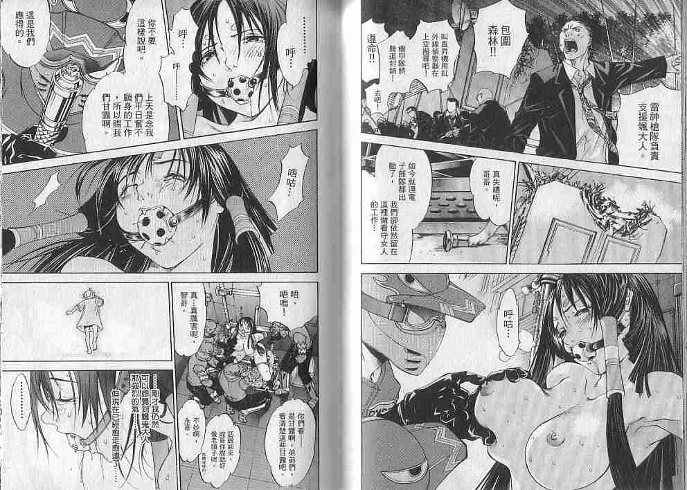 第10卷 第71页
