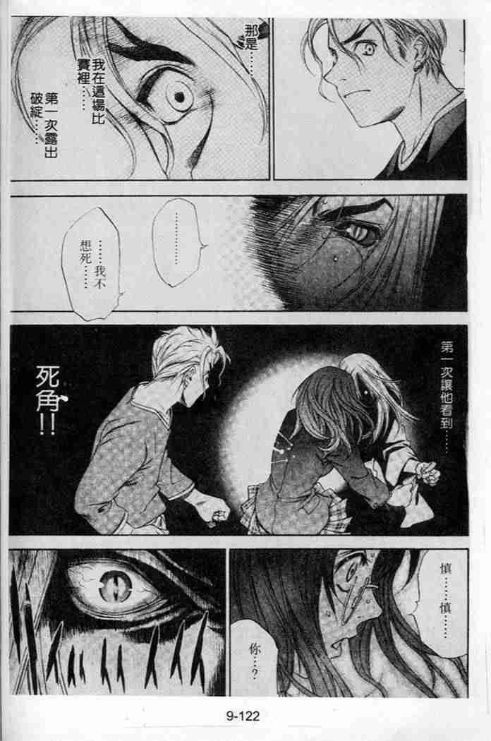 第45话 第18页