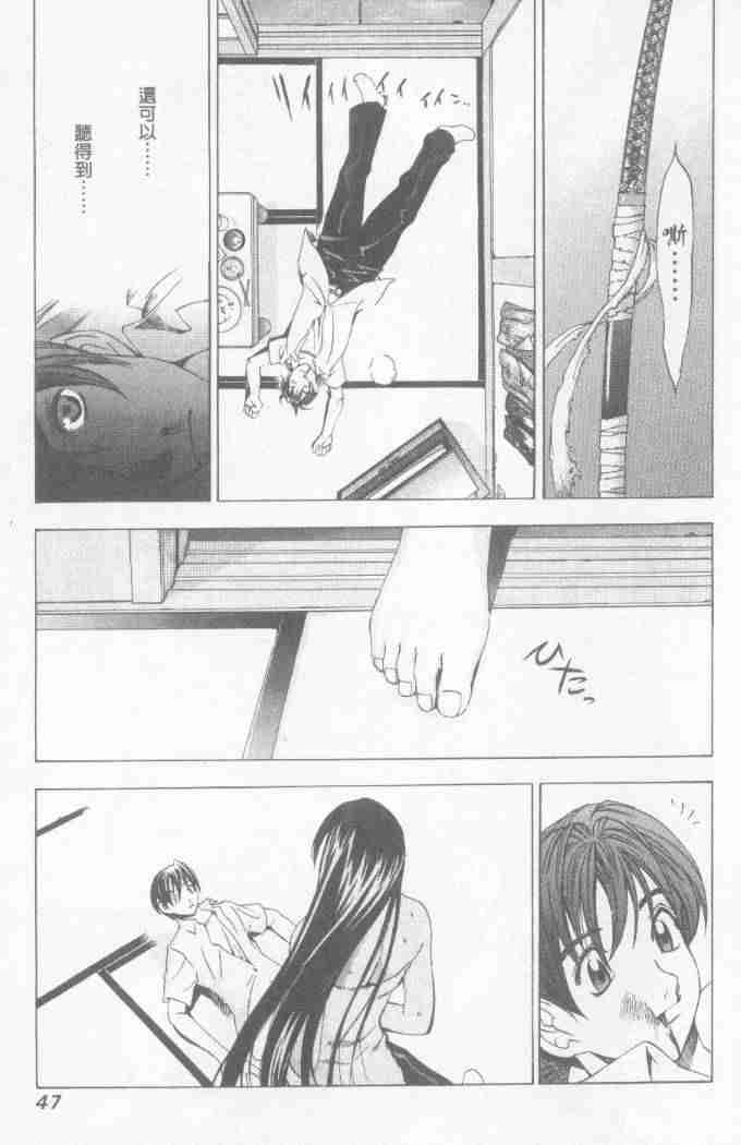 第28话 第13页