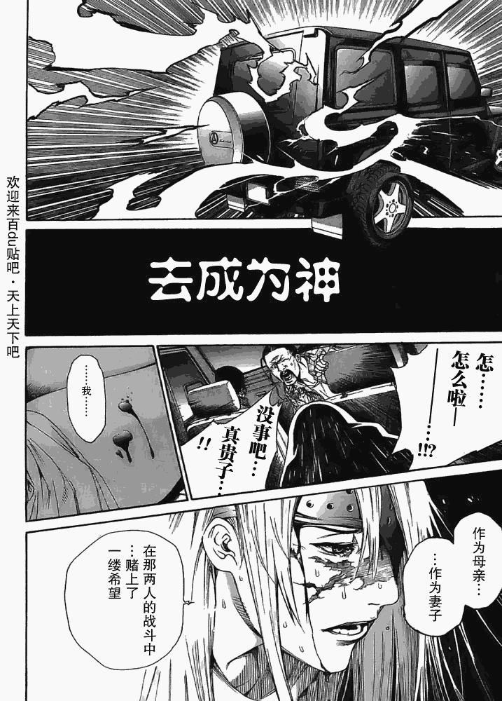 122-123 第2页