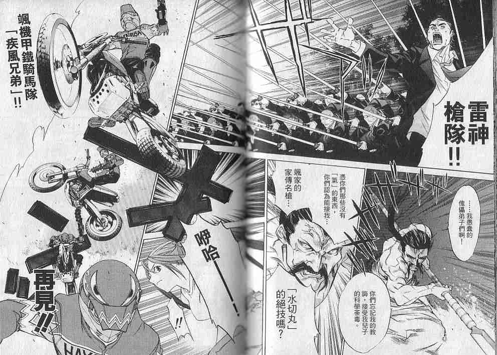 第10卷 第62页