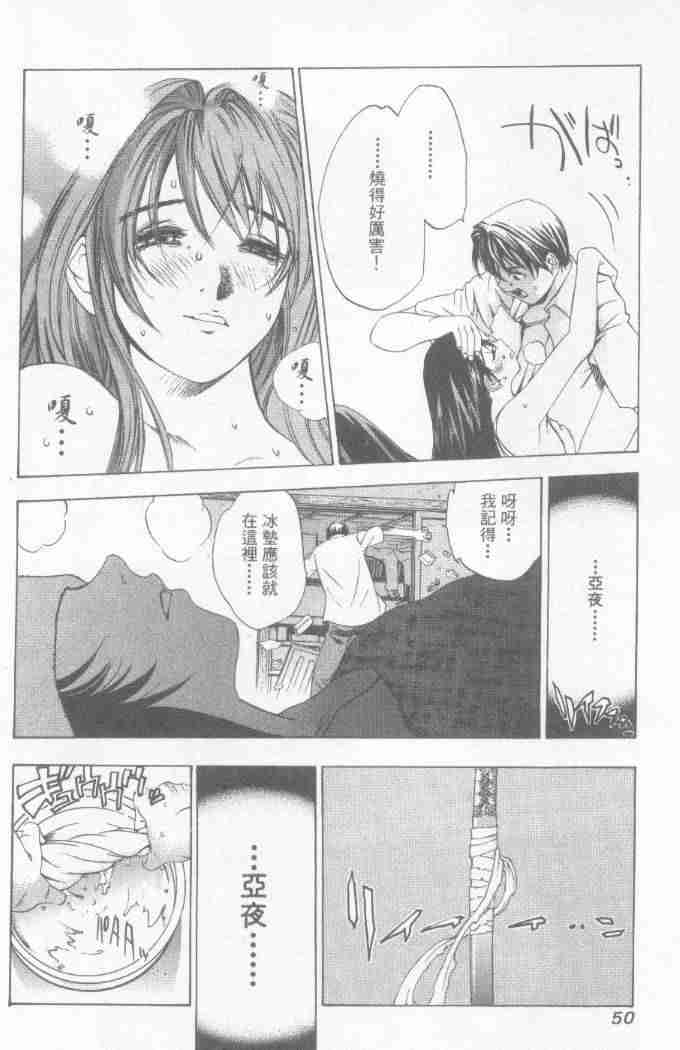 第28话 第16页