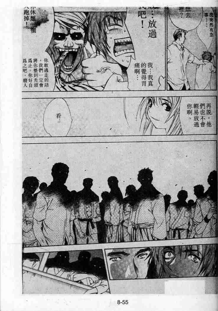 第39话 第18页