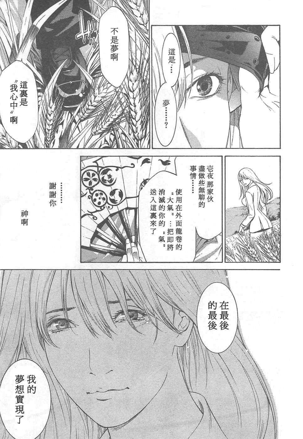 第126话 第15页