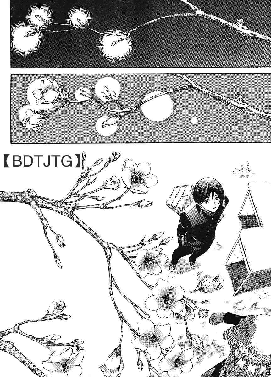 第134话 第27页
