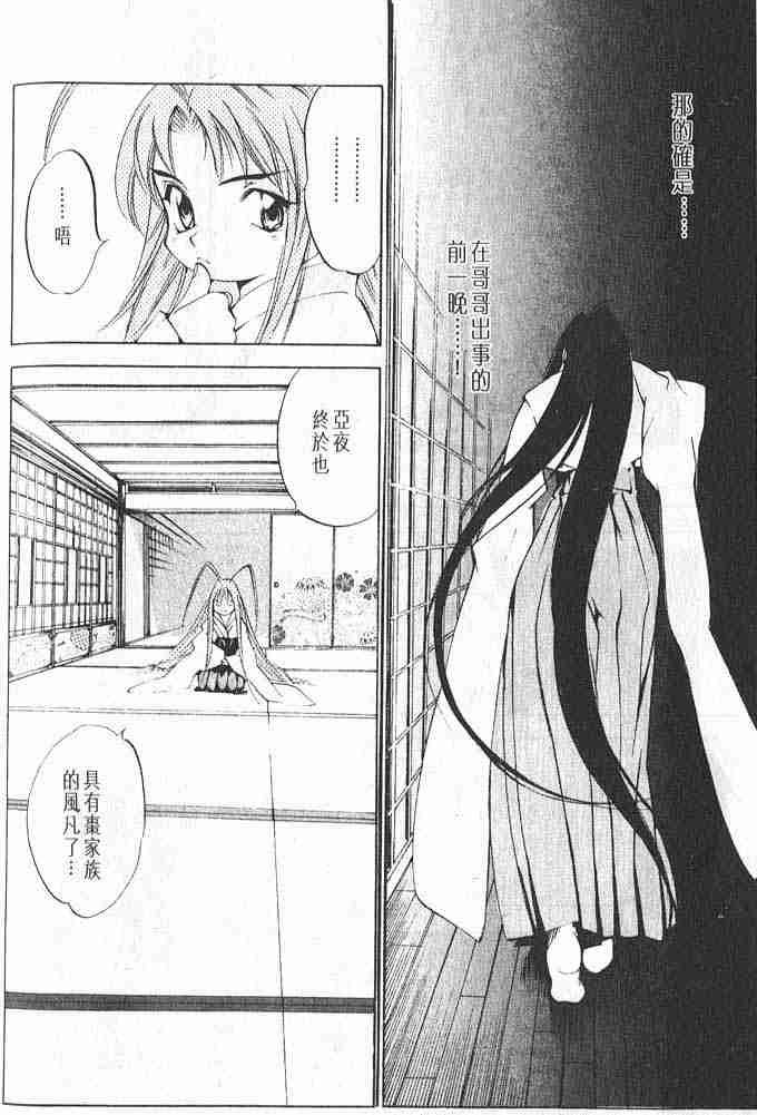 第5话 第13页
