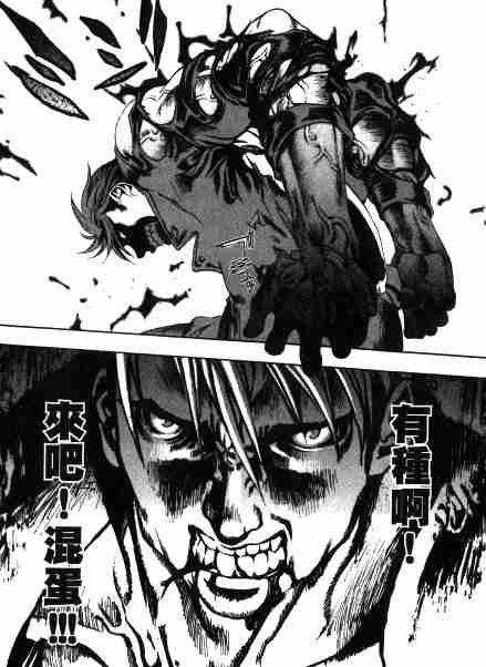 第31话 第29页