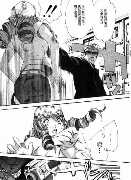 第31话 第21页