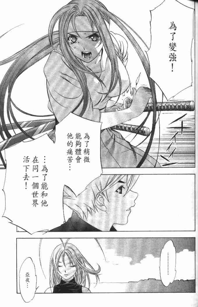 第49话 第25页