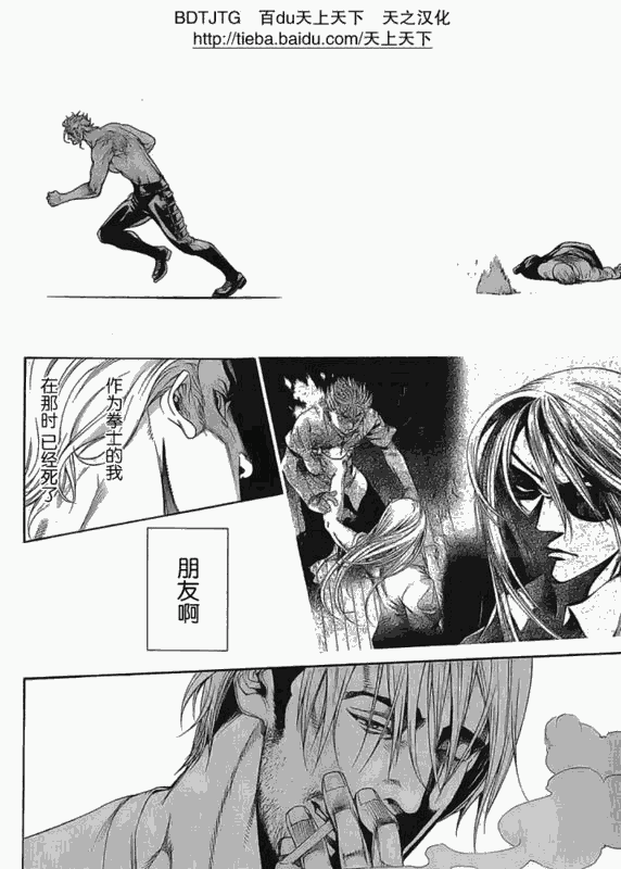 122-123 第53页