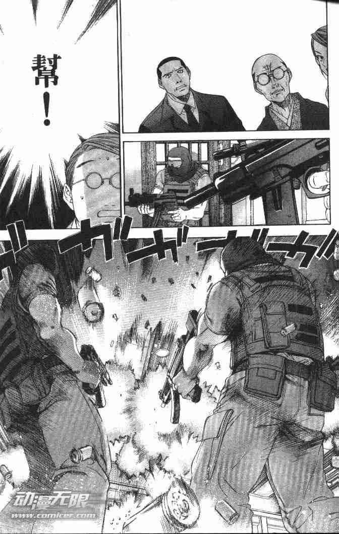 第46话 第21页