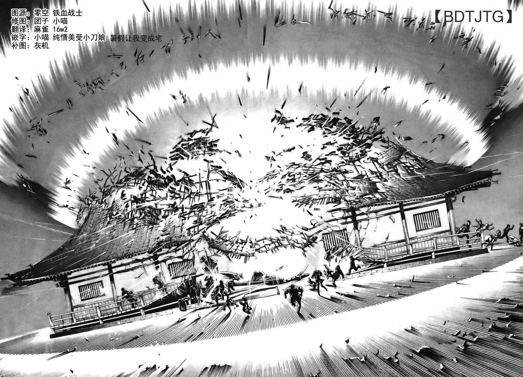 第136话 第49页
