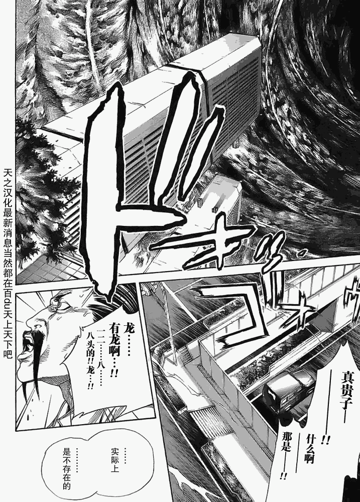 122-123 第16页