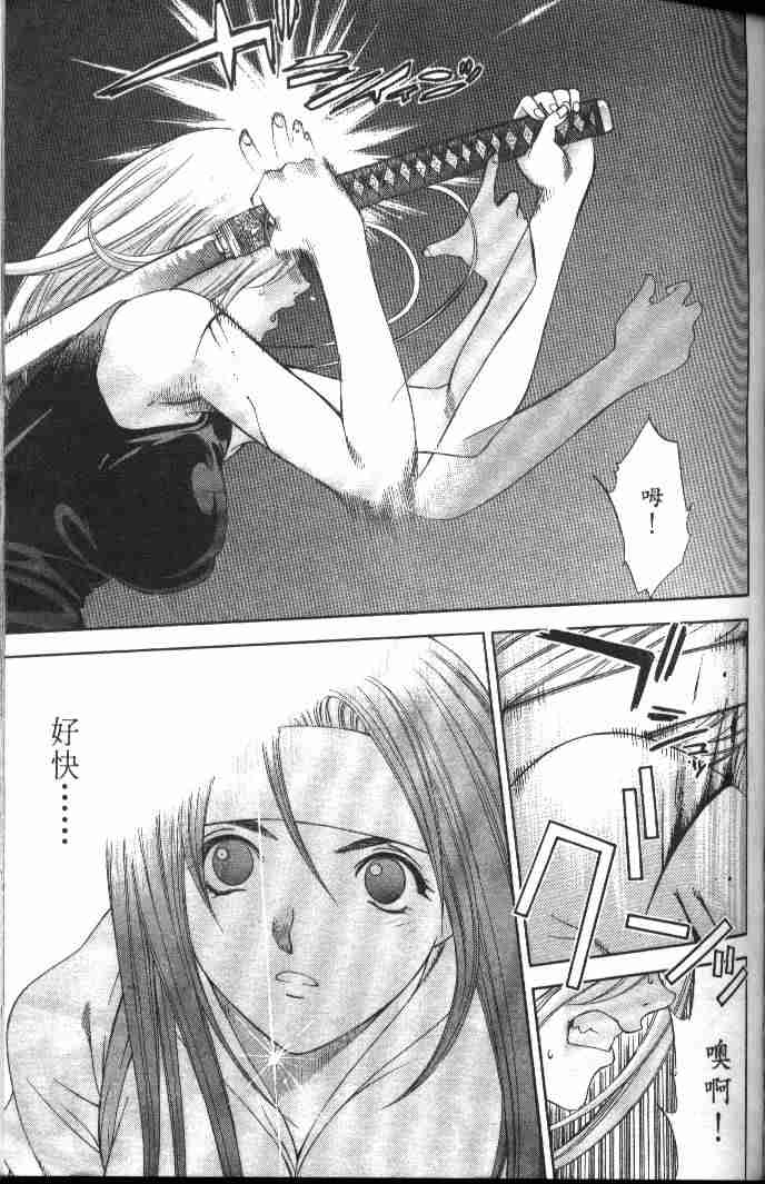 第49话 第28页