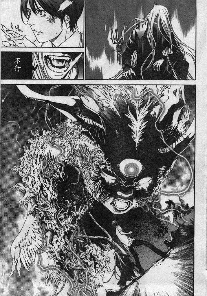 第130话 第25页