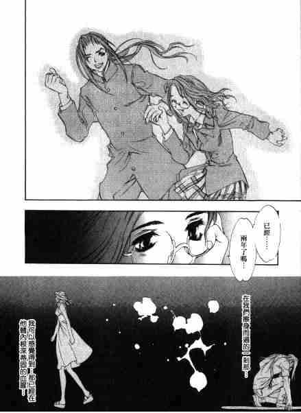 第31话 第18页