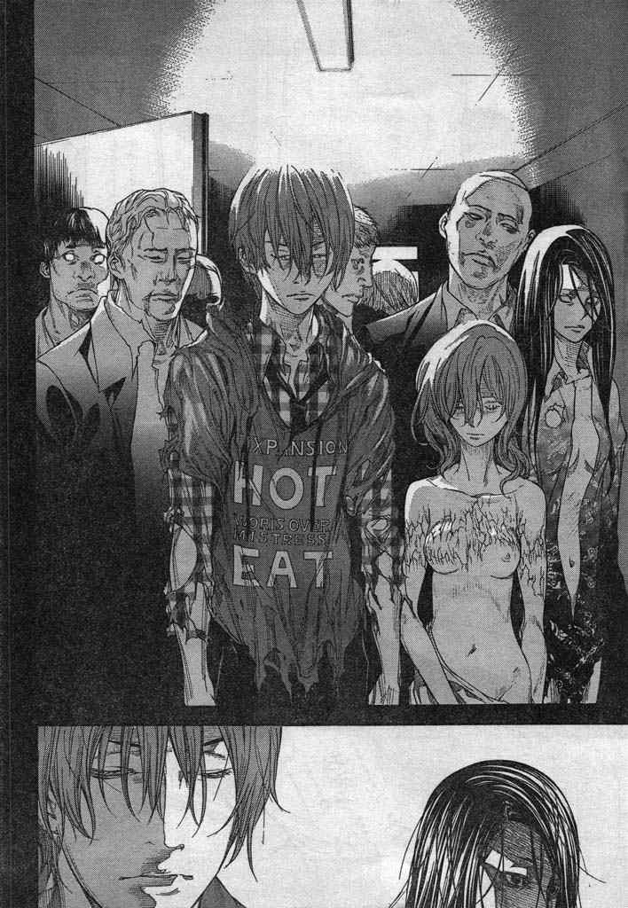 第130话 第16页