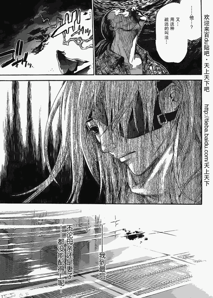 122-123 第19页