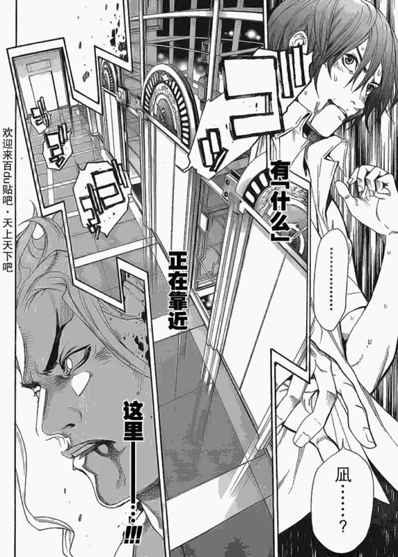 122-123 第38页
