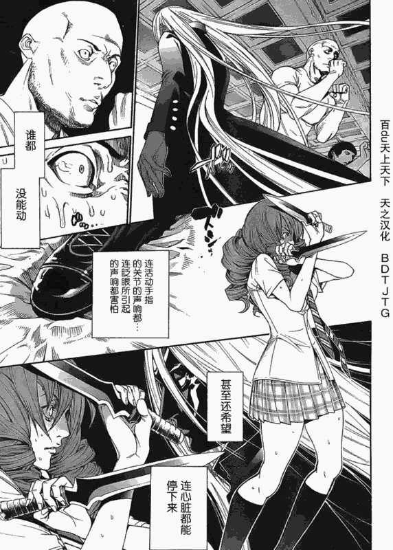 122-123 第43页