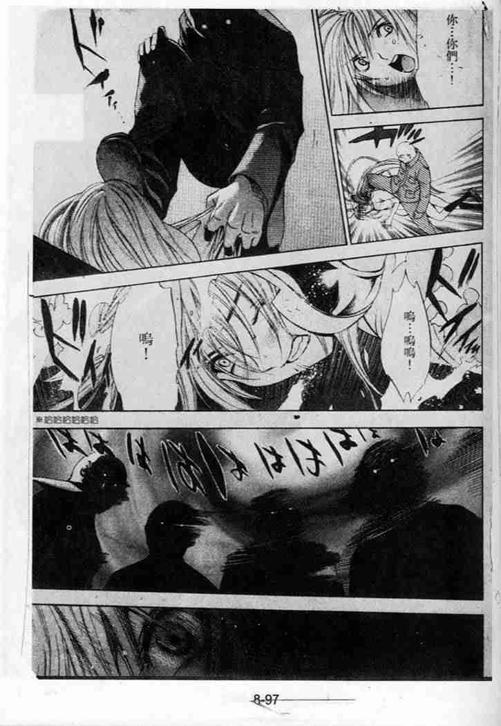 第40话 第28页