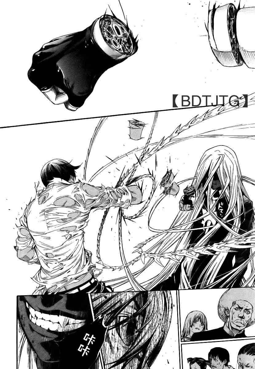 第136话 第26页