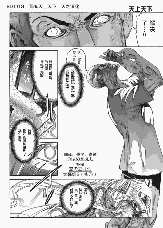 122-123 第31页