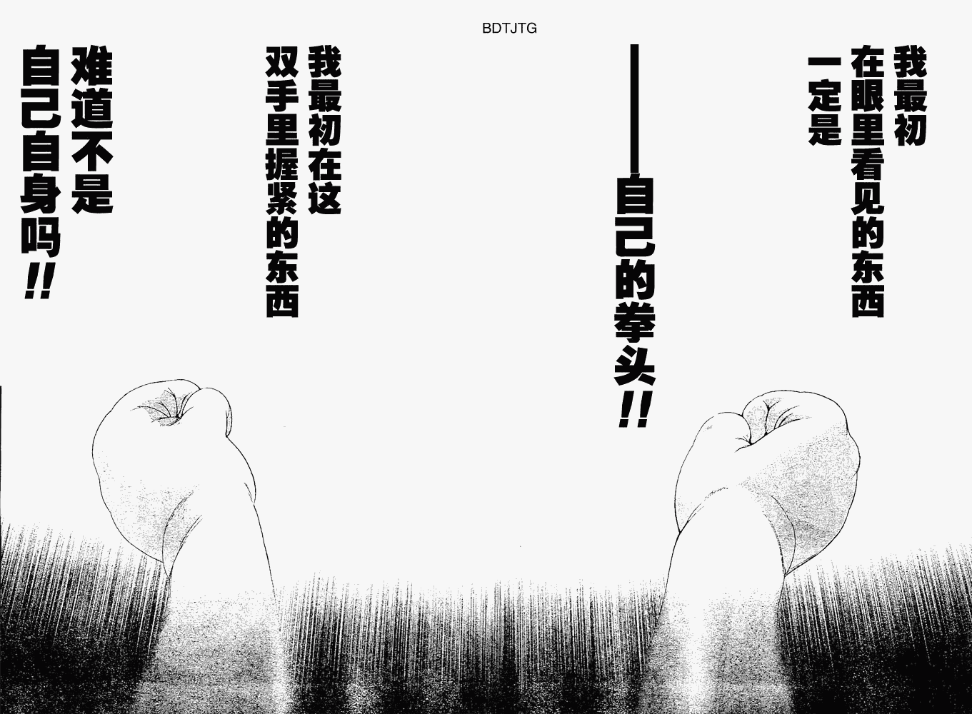 122-123 第77页