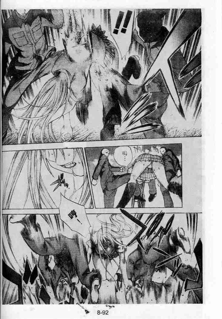 第40话 第23页