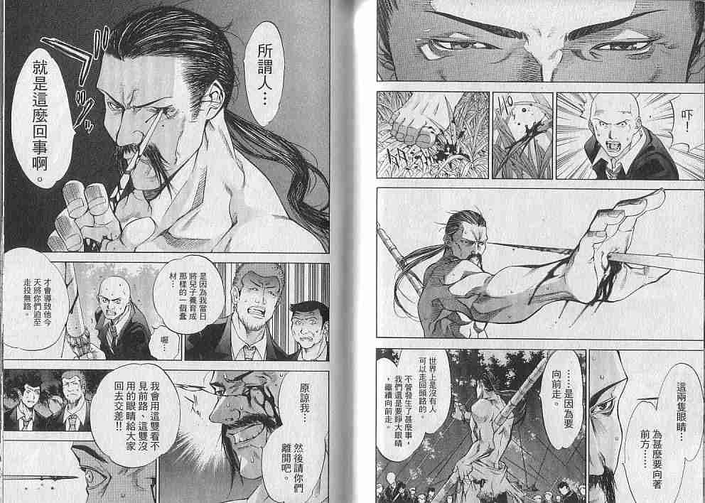 第10卷 第90页