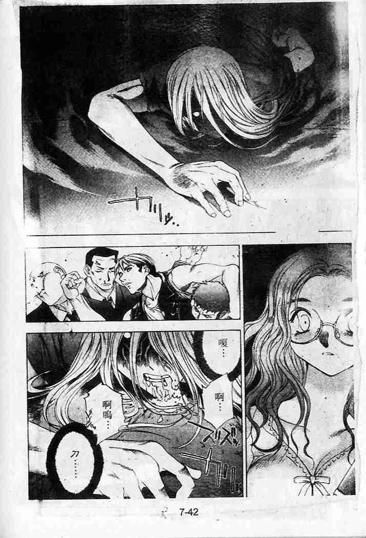 第34话 第15页