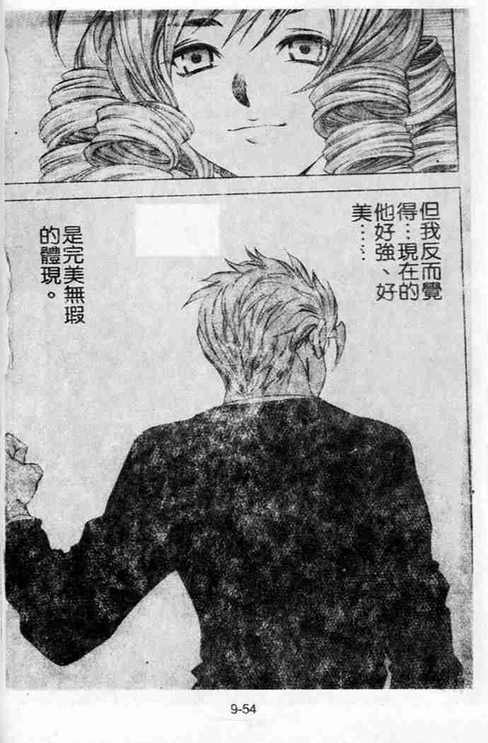 第44话 第12页