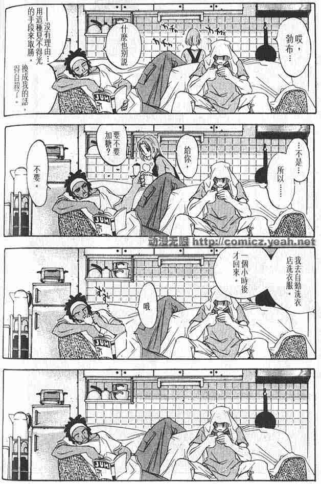 第4话 第13页