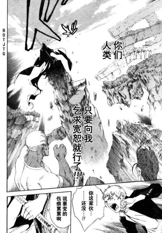 第129话 第19页