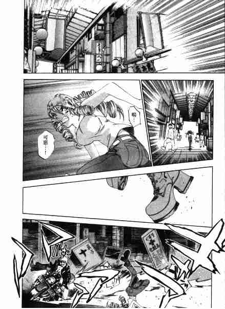 第31话 第24页