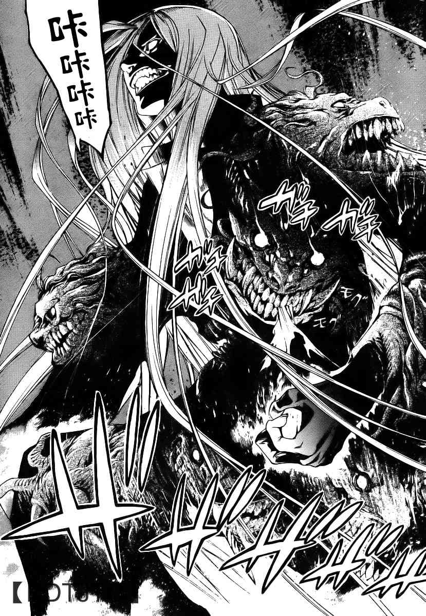 第136话 第11页